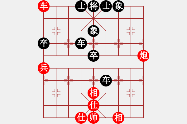 象棋棋譜圖片：小小閃電(3段)-負(fù)-西澗春雪(2段) - 步數(shù)：70 