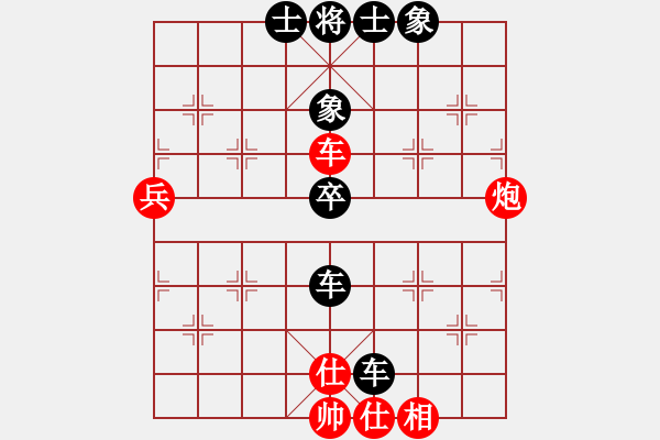 象棋棋譜圖片：小小閃電(3段)-負(fù)-西澗春雪(2段) - 步數(shù)：80 