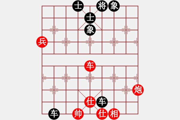 象棋棋譜圖片：小小閃電(3段)-負(fù)-西澗春雪(2段) - 步數(shù)：90 