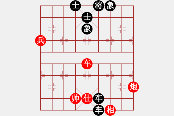 象棋棋譜圖片：小小閃電(3段)-負(fù)-西澗春雪(2段) - 步數(shù)：92 