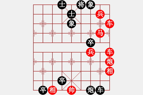 象棋棋谱图片：攻打边関 25冷 - 步数：0 