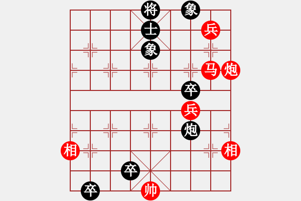 象棋棋谱图片：攻打边関 25冷 - 步数：20 