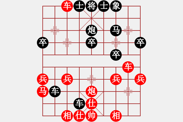 象棋棋譜圖片：ccbbgg(1段)-負(fù)-烏金中槍劉(2段) - 步數(shù)：30 