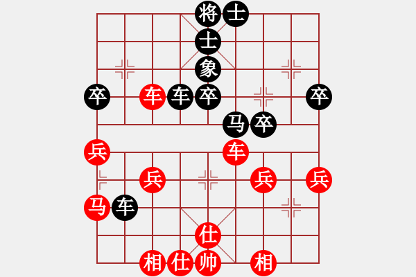 象棋棋譜圖片：ccbbgg(1段)-負(fù)-烏金中槍劉(2段) - 步數(shù)：40 