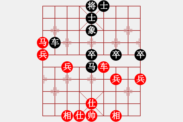 象棋棋譜圖片：ccbbgg(1段)-負(fù)-烏金中槍劉(2段) - 步數(shù)：50 