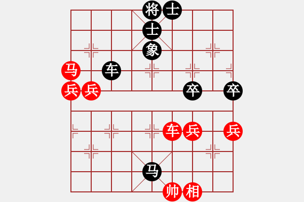 象棋棋譜圖片：ccbbgg(1段)-負(fù)-烏金中槍劉(2段) - 步數(shù)：70 