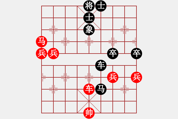 象棋棋譜圖片：ccbbgg(1段)-負(fù)-烏金中槍劉(2段) - 步數(shù)：80 