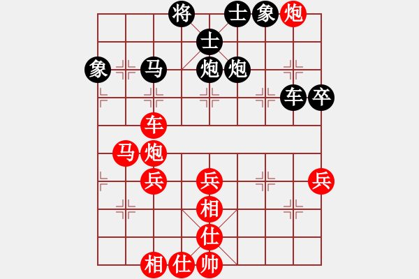 象棋棋譜圖片：中炮三兵對(duì)屏風(fēng)馬邊卒兌兵分析 - 步數(shù)：50 