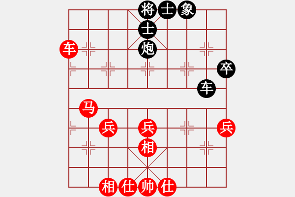 象棋棋譜圖片：中炮三兵對(duì)屏風(fēng)馬邊卒兌兵分析 - 步數(shù)：60 