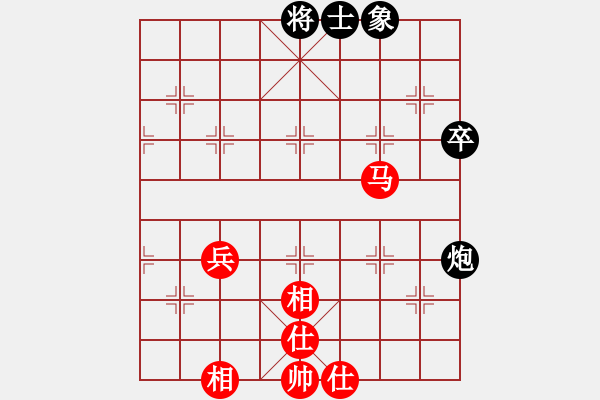 象棋棋譜圖片：中炮三兵對(duì)屏風(fēng)馬邊卒兌兵分析 - 步數(shù)：76 