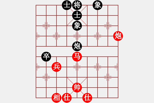 象棋棋譜圖片：廊坊市選手[紅] 勝 hsne[黑] - 步數(shù)：70 