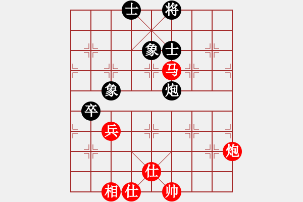 象棋棋譜圖片：廊坊市選手[紅] 勝 hsne[黑] - 步數(shù)：80 