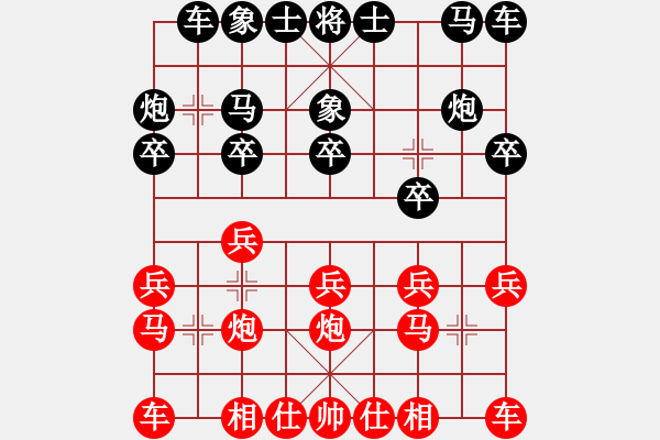 象棋棋谱图片：舟山 刘幼治 负 江西 刘军 - 步数：10 