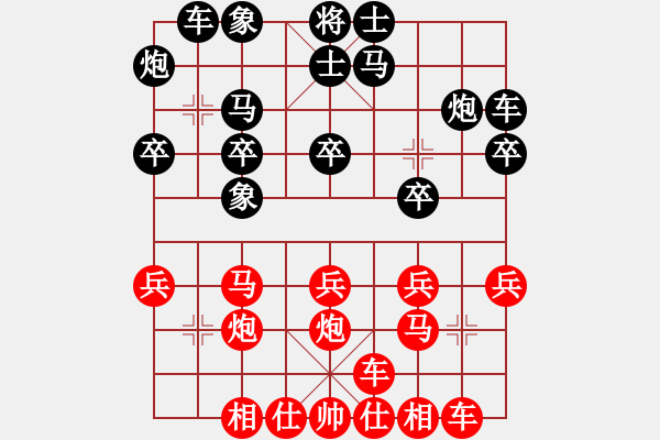 象棋棋谱图片：舟山 刘幼治 负 江西 刘军 - 步数：20 