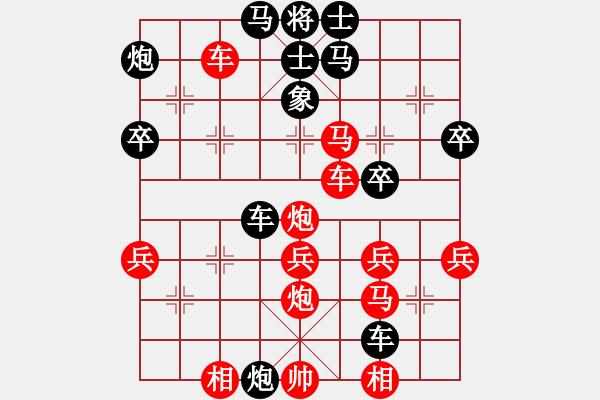 象棋棋谱图片：舟山 刘幼治 负 江西 刘军 - 步数：40 