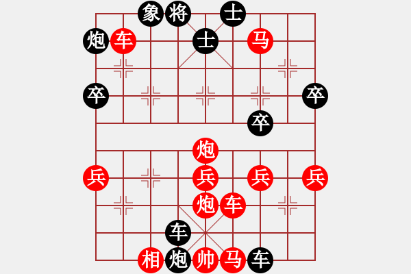 象棋棋谱图片：舟山 刘幼治 负 江西 刘军 - 步数：50 