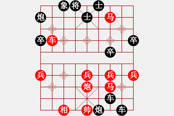 象棋棋谱图片：舟山 刘幼治 负 江西 刘军 - 步数：60 