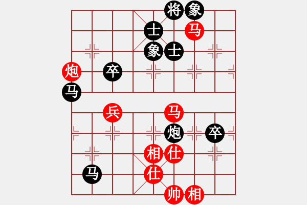 象棋棋譜圖片：微型螺紋(7段)-負(fù)-必殺棋(7段)中炮巡河車對屏風(fēng)馬 紅不進(jìn)左馬 - 步數(shù)：80 