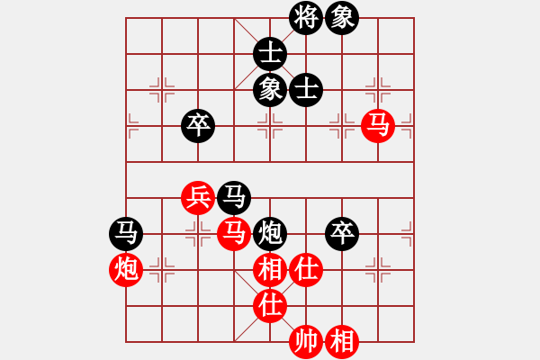 象棋棋譜圖片：微型螺紋(7段)-負(fù)-必殺棋(7段)中炮巡河車對屏風(fēng)馬 紅不進(jìn)左馬 - 步數(shù)：90 