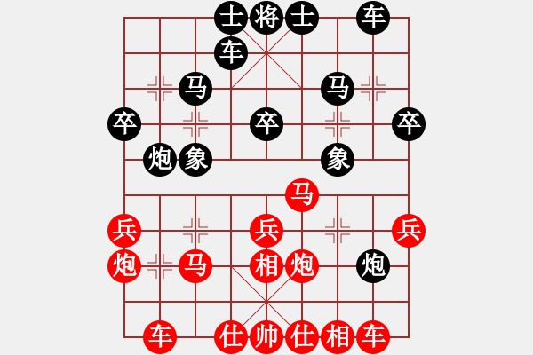 象棋棋譜圖片：不是不拼命(5段)-勝-弈笑天(5段) - 步數(shù)：30 