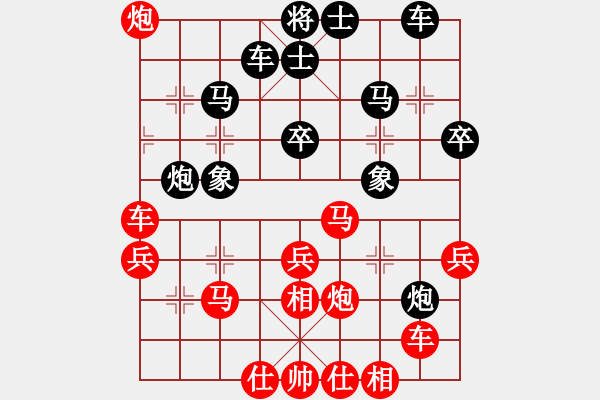 象棋棋譜圖片：不是不拼命(5段)-勝-弈笑天(5段) - 步數(shù)：40 