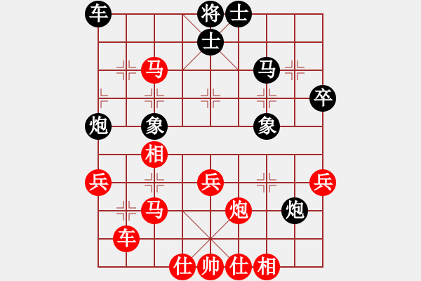 象棋棋譜圖片：不是不拼命(5段)-勝-弈笑天(5段) - 步數(shù)：50 