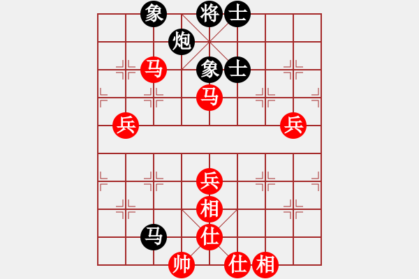 象棋棋譜圖片：不是不拼命(5段)-勝-弈笑天(5段) - 步數(shù)：89 