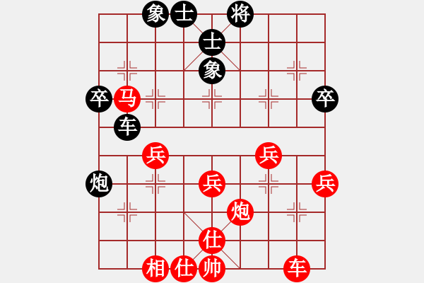 象棋棋譜圖片：‖棋家軍‖皎月2[2739506104] -VS- 阿牛[421172113] - 步數：50 