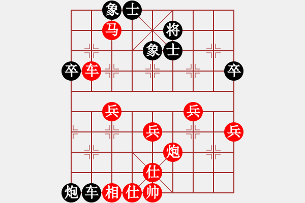 象棋棋譜圖片：‖棋家軍‖皎月2[2739506104] -VS- 阿牛[421172113] - 步數：59 