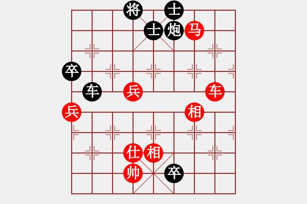 象棋棋譜圖片：〖大鴻棋弈〗兌 和 奇門☆戰(zhàn)神08號 - 步數(shù)：100 