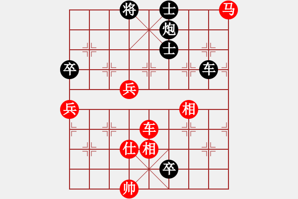 象棋棋譜圖片：〖大鴻棋弈〗兌 和 奇門☆戰(zhàn)神08號 - 步數(shù)：110 