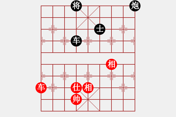 象棋棋譜圖片：〖大鴻棋弈〗兌 和 奇門☆戰(zhàn)神08號 - 步數(shù)：140 