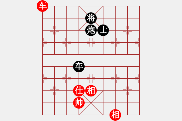 象棋棋譜圖片：〖大鴻棋弈〗兌 和 奇門☆戰(zhàn)神08號 - 步數(shù)：150 