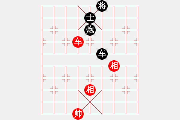 象棋棋譜圖片：〖大鴻棋弈〗兌 和 奇門☆戰(zhàn)神08號 - 步數(shù)：210 