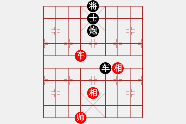 象棋棋譜圖片：〖大鴻棋弈〗兌 和 奇門☆戰(zhàn)神08號 - 步數(shù)：240 