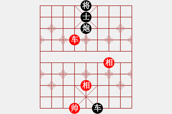 象棋棋譜圖片：〖大鴻棋弈〗兌 和 奇門☆戰(zhàn)神08號 - 步數(shù)：250 