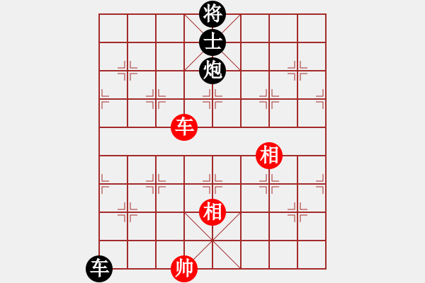 象棋棋譜圖片：〖大鴻棋弈〗兌 和 奇門☆戰(zhàn)神08號 - 步數(shù)：260 