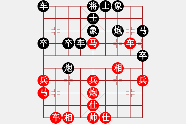 象棋棋譜圖片：〖大鴻棋弈〗兌 和 奇門☆戰(zhàn)神08號 - 步數(shù)：30 