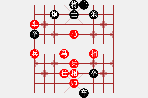 象棋棋譜圖片：〖大鴻棋弈〗兌 和 奇門☆戰(zhàn)神08號 - 步數(shù)：70 