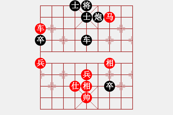 象棋棋譜圖片：〖大鴻棋弈〗兌 和 奇門☆戰(zhàn)神08號 - 步數(shù)：80 