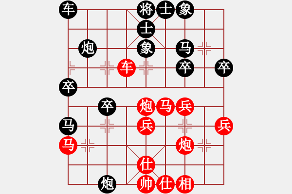 象棋棋譜圖片：大兵小兵(3段)-勝-名劍之英(9段) - 步數(shù)：30 