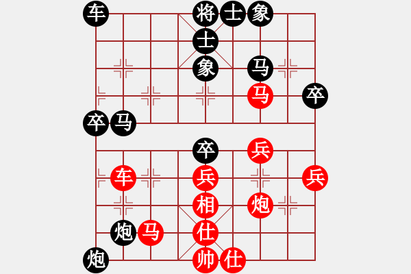 象棋棋譜圖片：大兵小兵(3段)-勝-名劍之英(9段) - 步數(shù)：40 