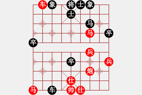 象棋棋譜圖片：大兵小兵(3段)-勝-名劍之英(9段) - 步數(shù)：50 