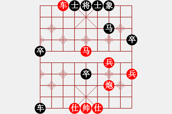 象棋棋譜圖片：大兵小兵(3段)-勝-名劍之英(9段) - 步數(shù)：55 