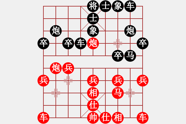 象棋棋譜圖片：好壞(7段)-負(fù)-英條能俊郎(6段) - 步數(shù)：20 