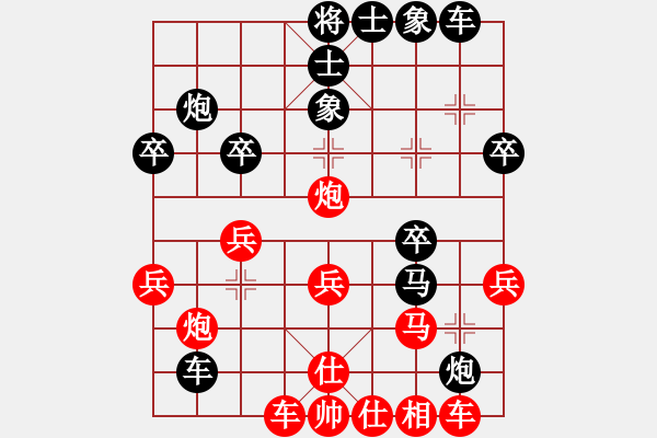 象棋棋譜圖片：好壞(7段)-負(fù)-英條能俊郎(6段) - 步數(shù)：30 