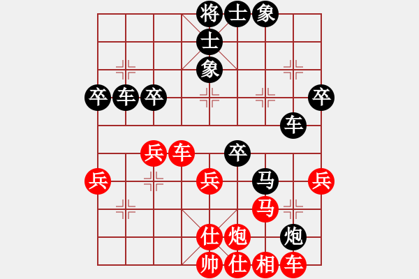 象棋棋譜圖片：好壞(7段)-負(fù)-英條能俊郎(6段) - 步數(shù)：40 