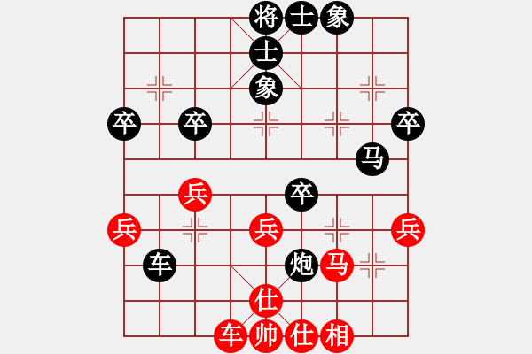 象棋棋譜圖片：好壞(7段)-負(fù)-英條能俊郎(6段) - 步數(shù)：50 