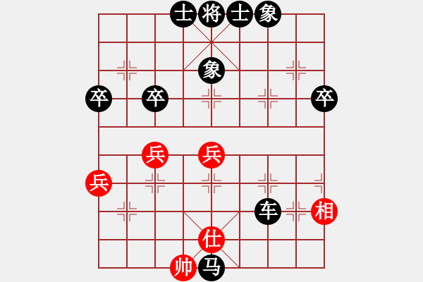 象棋棋譜圖片：好壞(7段)-負(fù)-英條能俊郎(6段) - 步數(shù)：86 