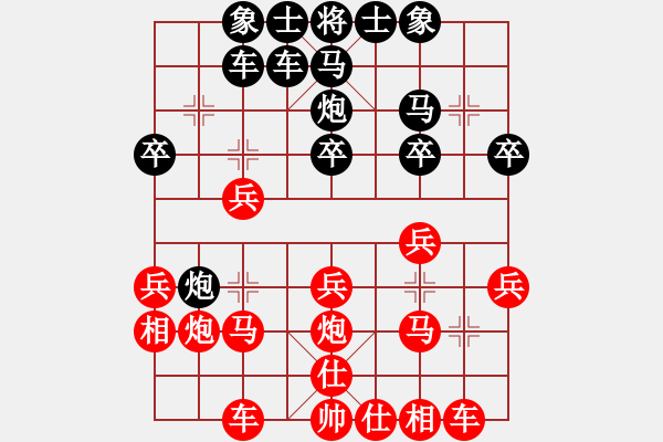 象棋棋譜圖片：忐上忑下(4段)-勝-門球達人(4段) - 步數(shù)：20 